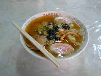 竹末食堂謹製中華ソバ